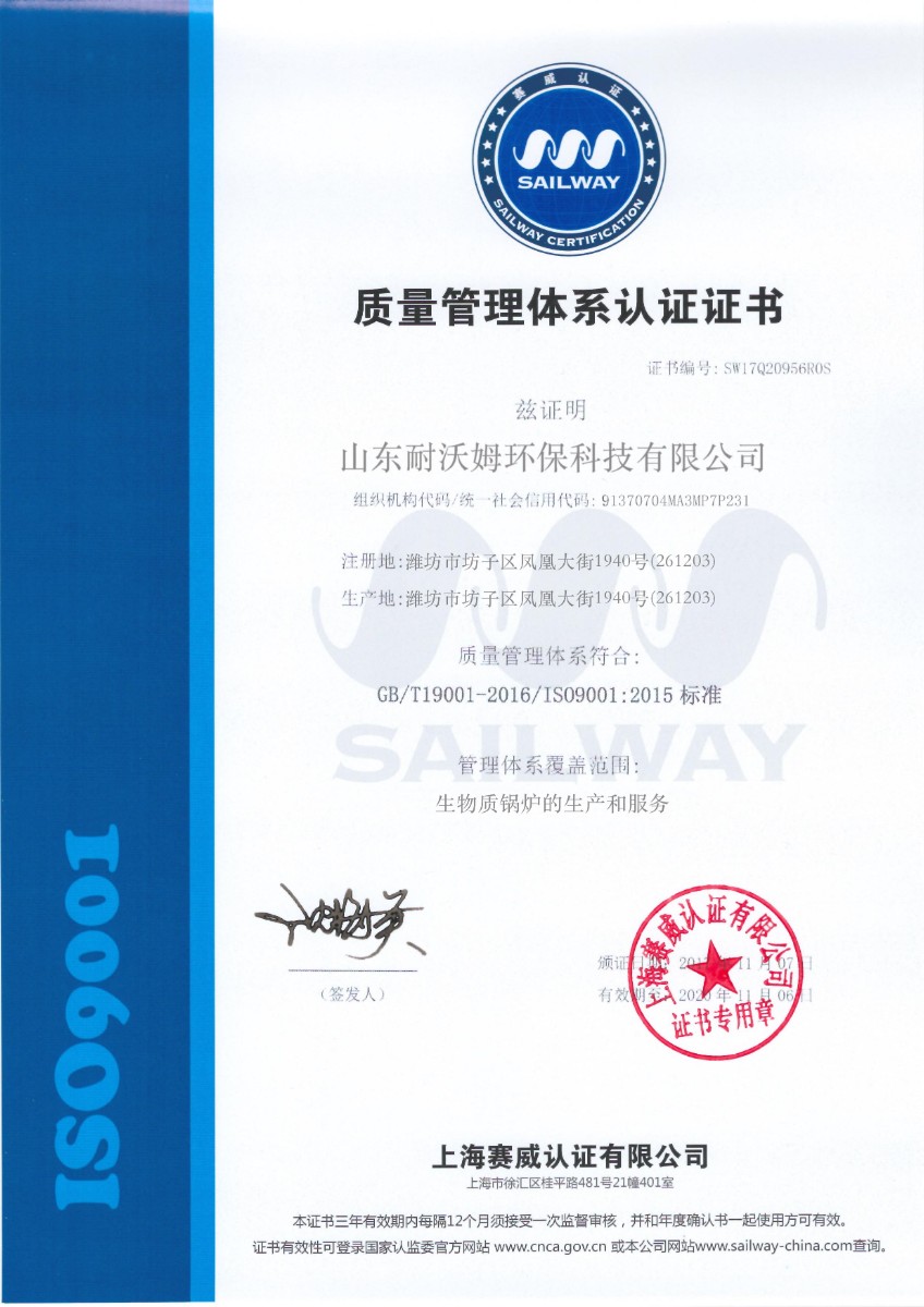 ISO9001.jpg