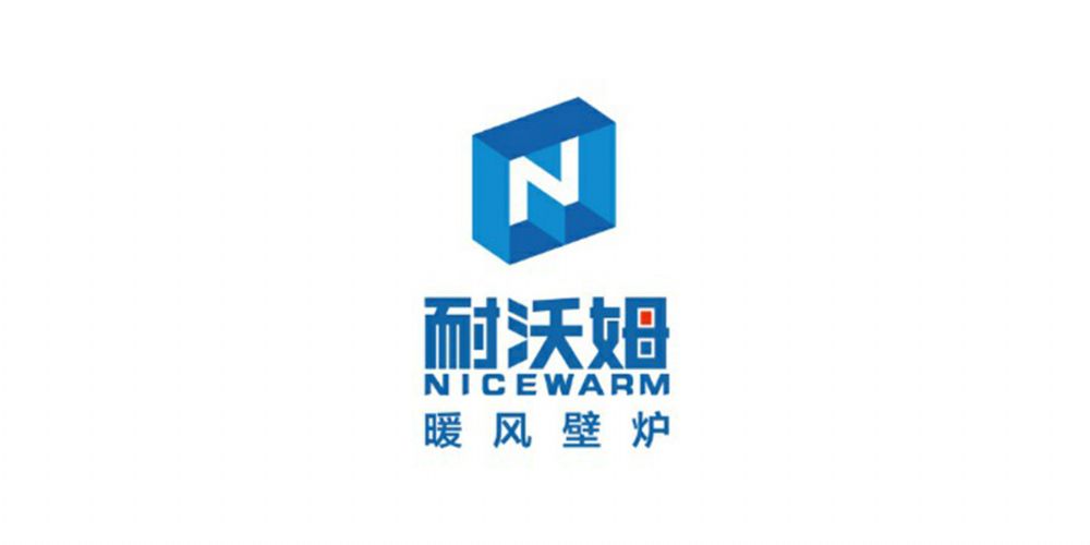 耐沃姆“万里行”第二期