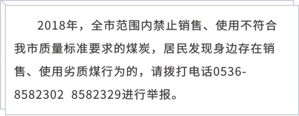 利好消息：享受政府补贴高达400元每台！4.jpg