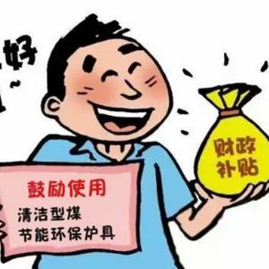 <img src=upfile/images/2019/04/29/small3_15565065204375242.jpg height=150>