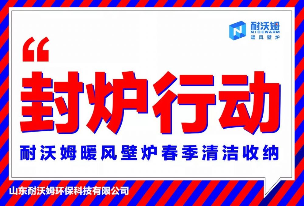 任劳任怨一个冬天，兢兢业业从不喊累！终于这群人坐不住了！