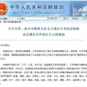 <img src=upfile/images/2019/05/28/small3_15590093879460539.jpg height=150>