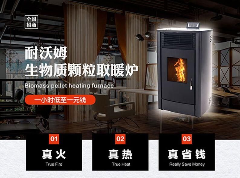家里有取暖炉的要注意了！安全使用取暖炉！
