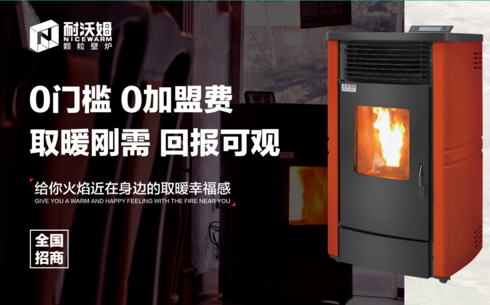生物质颗粒炉，助力环保行业发展！