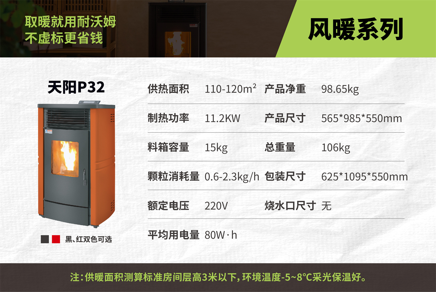 p32