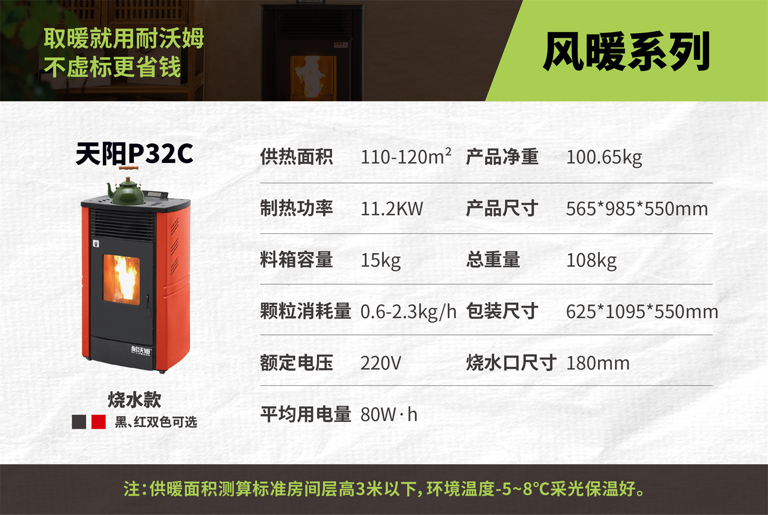 p32c